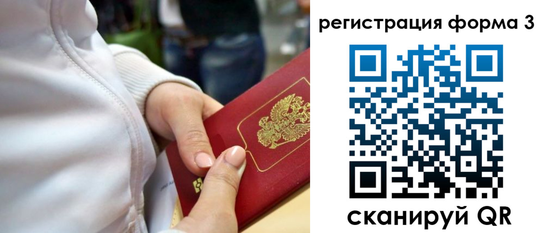 регистрация для школы в Узловой