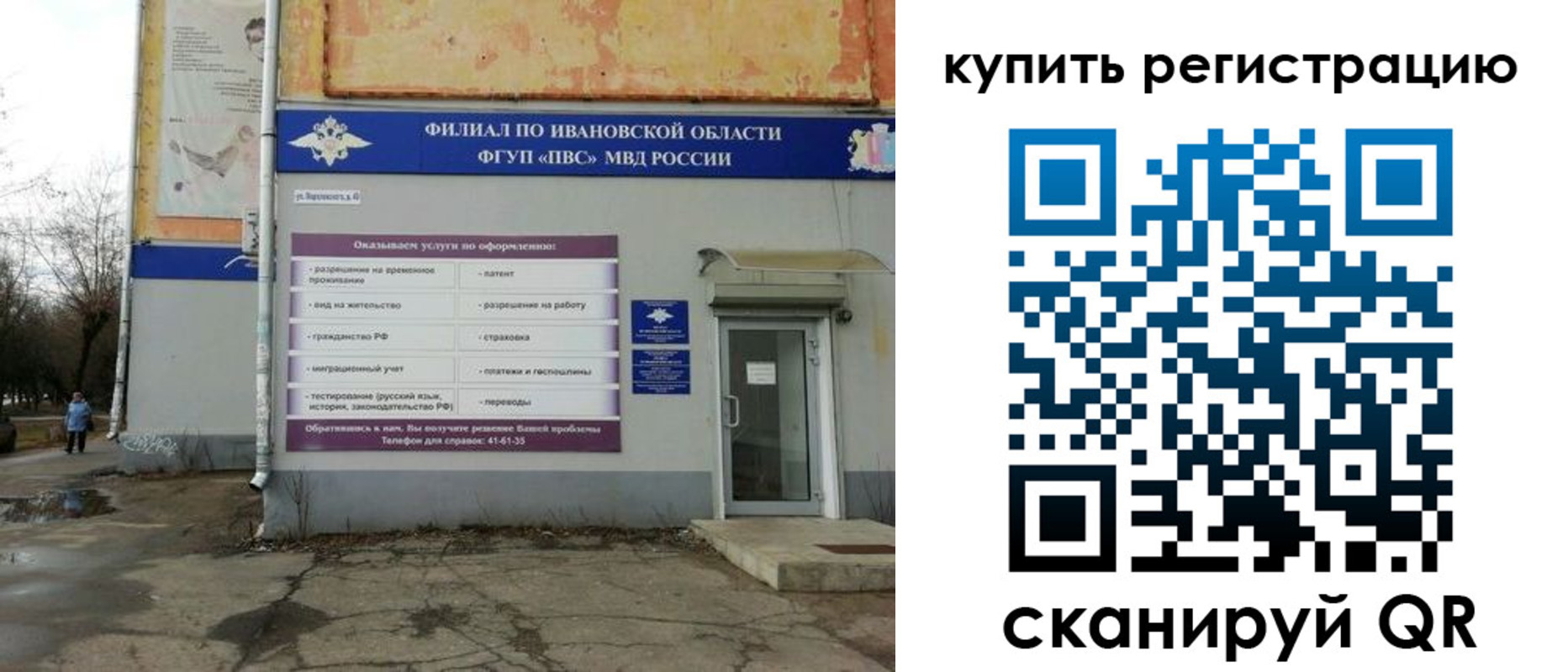 пропишу в квартире в Узловой
