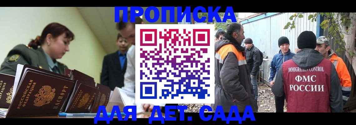 временная регистрация госуслуги в Узловой