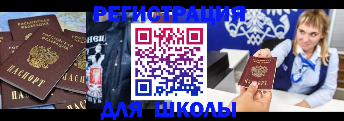 пропишу в квартире в Узловой