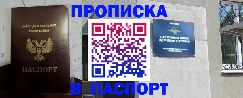 регистрация в Узловой